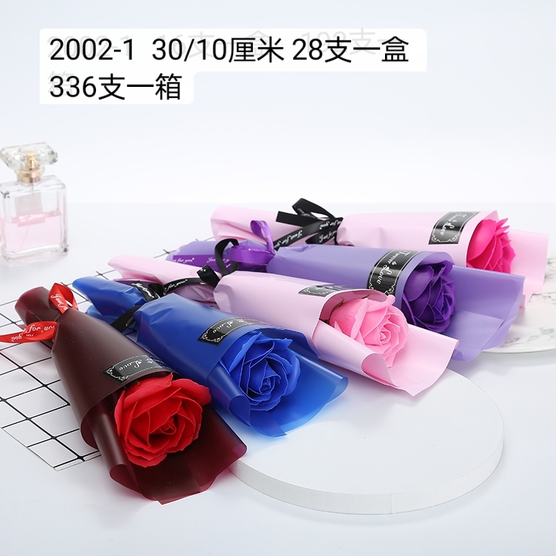 创意礼品香皂花干花工艺品 纸皂小花束 玫瑰花花假花 生日礼物花束 独特设计手工制作单支枝香皂玫瑰花仿真香情人节母亲节礼品