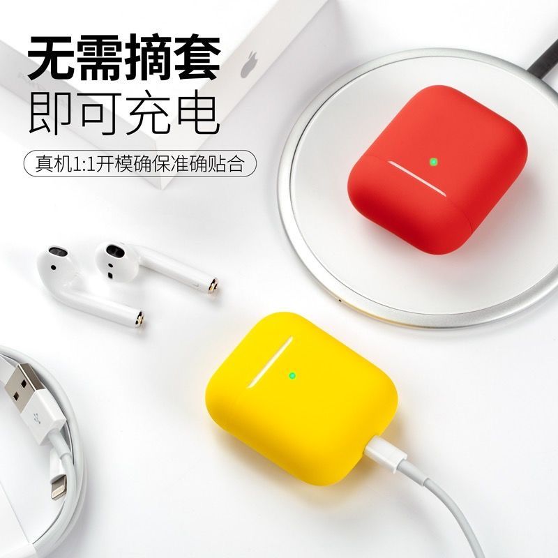 airpods pro保护套1/2代硅胶Airpods3代苹果耳机套保护壳三代纯色分体式，连体式详情图9
