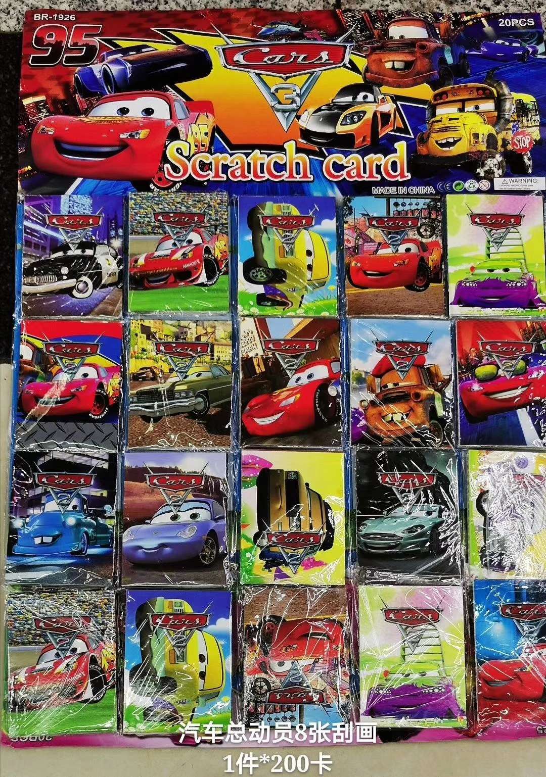 Eight colorful scratch cards undefined