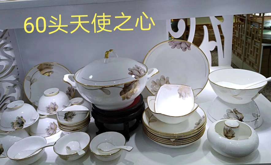مجموعة أطقم المائدة العظام Item Picture