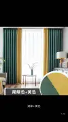 High-end double-sided linen curtains! "Patchwork bestsellers!" Simple and elegant, fashionable and high-end! The first choice for living rooms and bedrooms! There are many colors that can be freely combined Application Scenario