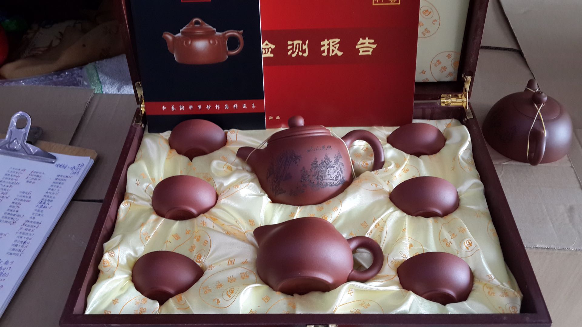 紫砂套组进阶款详情图7