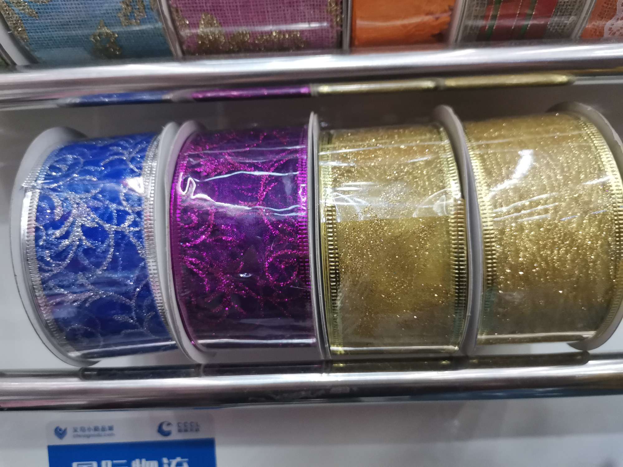 Gold powder gauze ribbon