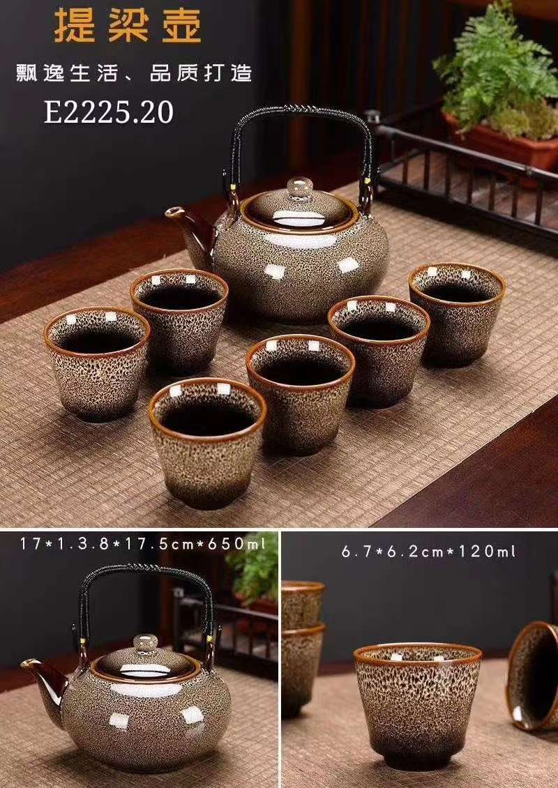 مجموعة أطقم الشاي details Picture