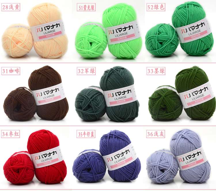 晴纶膨体线产品图