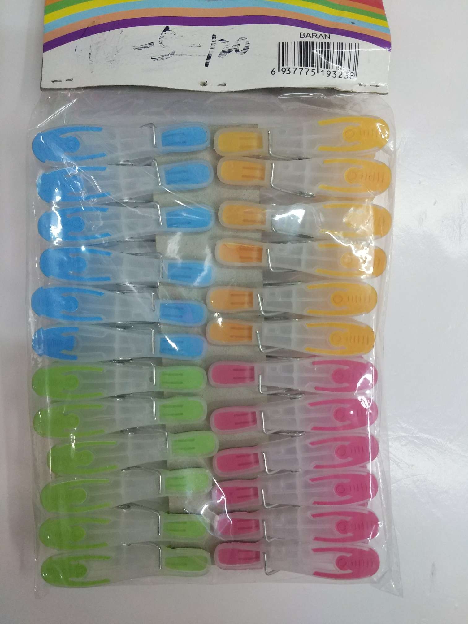 衣夹、裤夹、收纳夹子实物图