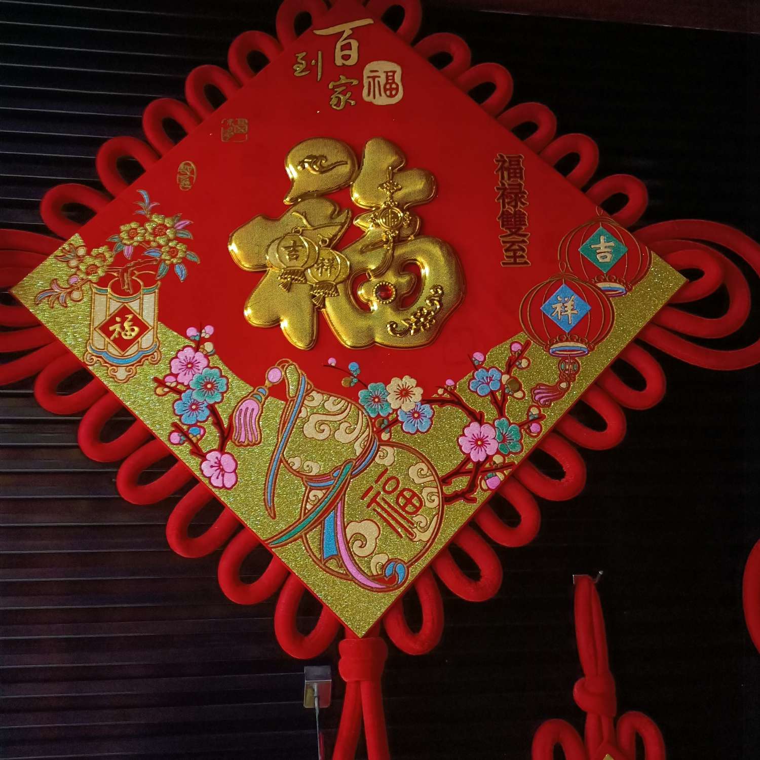 New 2021 factory direct sales and wholesale of new printed Baifu Home pendants details Picture
