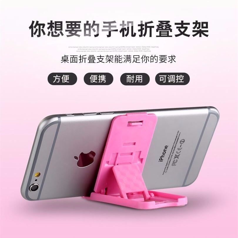 Desktop universal stand, foldable portable four-position case, adjustable video viewing phone, lazy person stand undefined