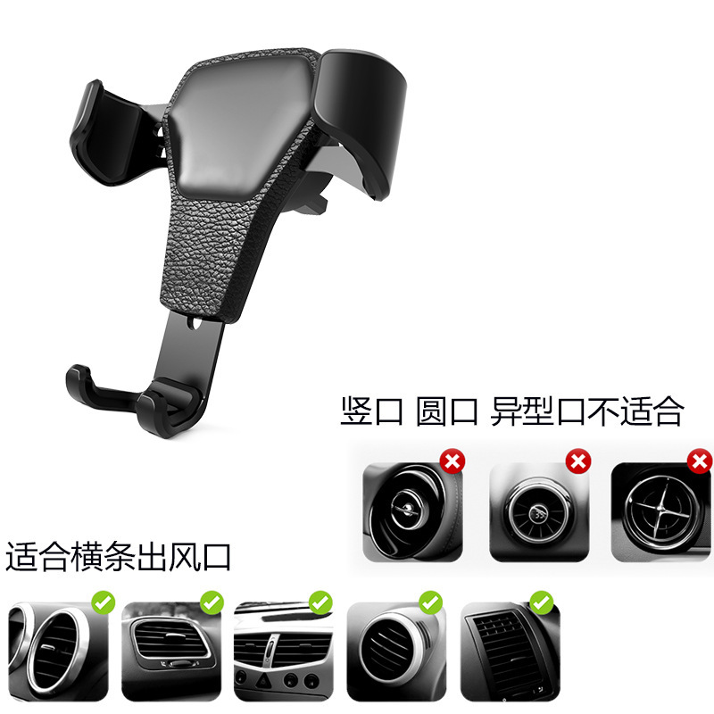 手机出风口支架                                               详情图6