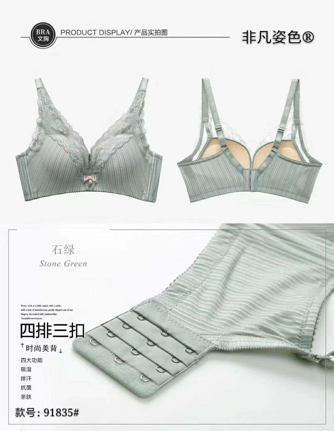 聚拢白底实物图