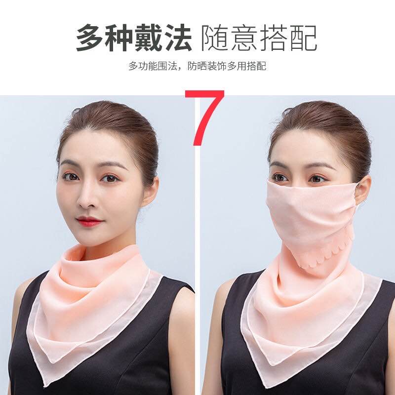 Spring/summer sunscreen silk scarf large face mask female neck protection breathable full face mask sunscreen mask uv chiffon thin (apricot) thumbnail