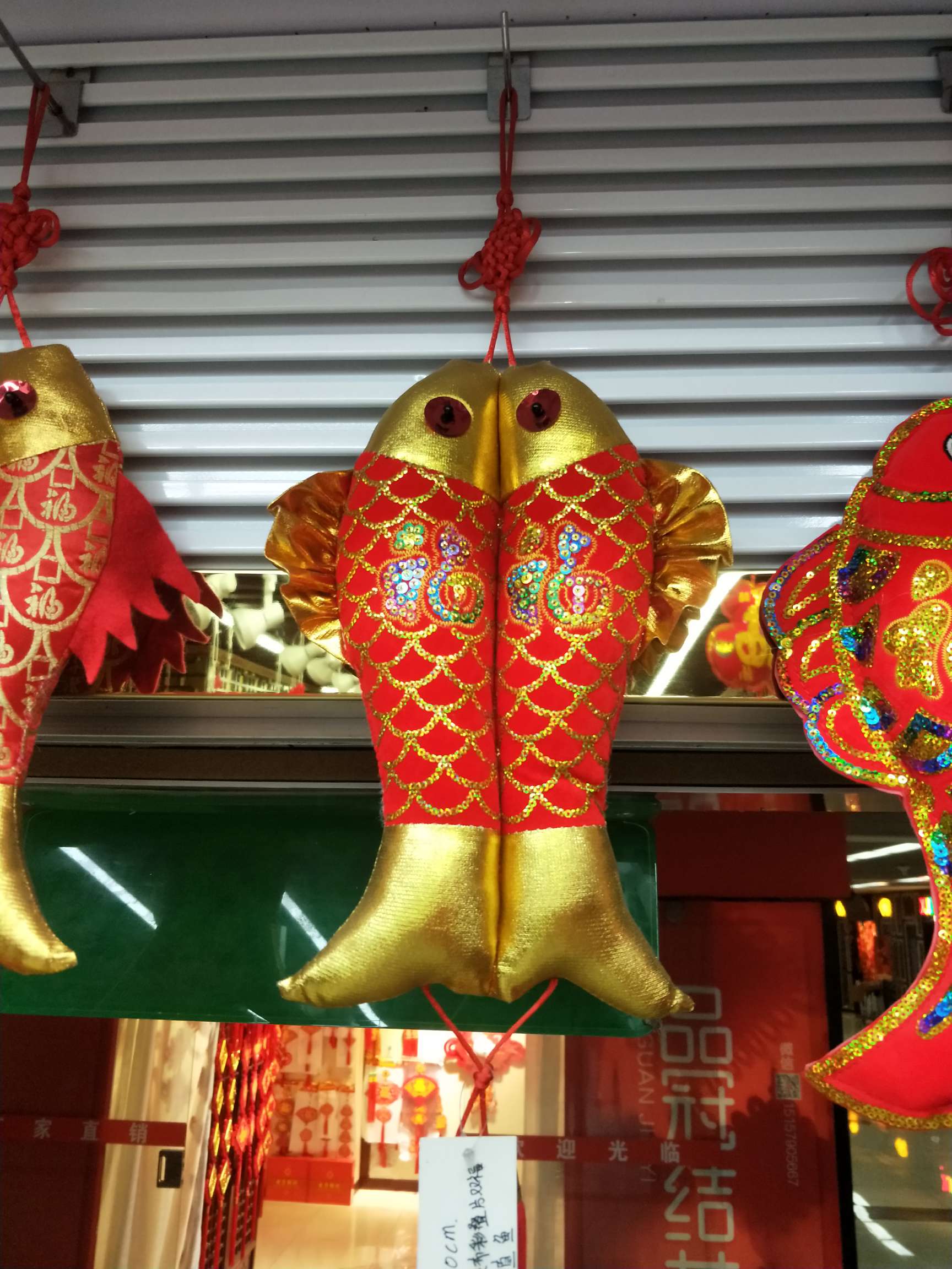 Home decoration velvet embroidered sequined carp and double fish lantern pendant details Picture