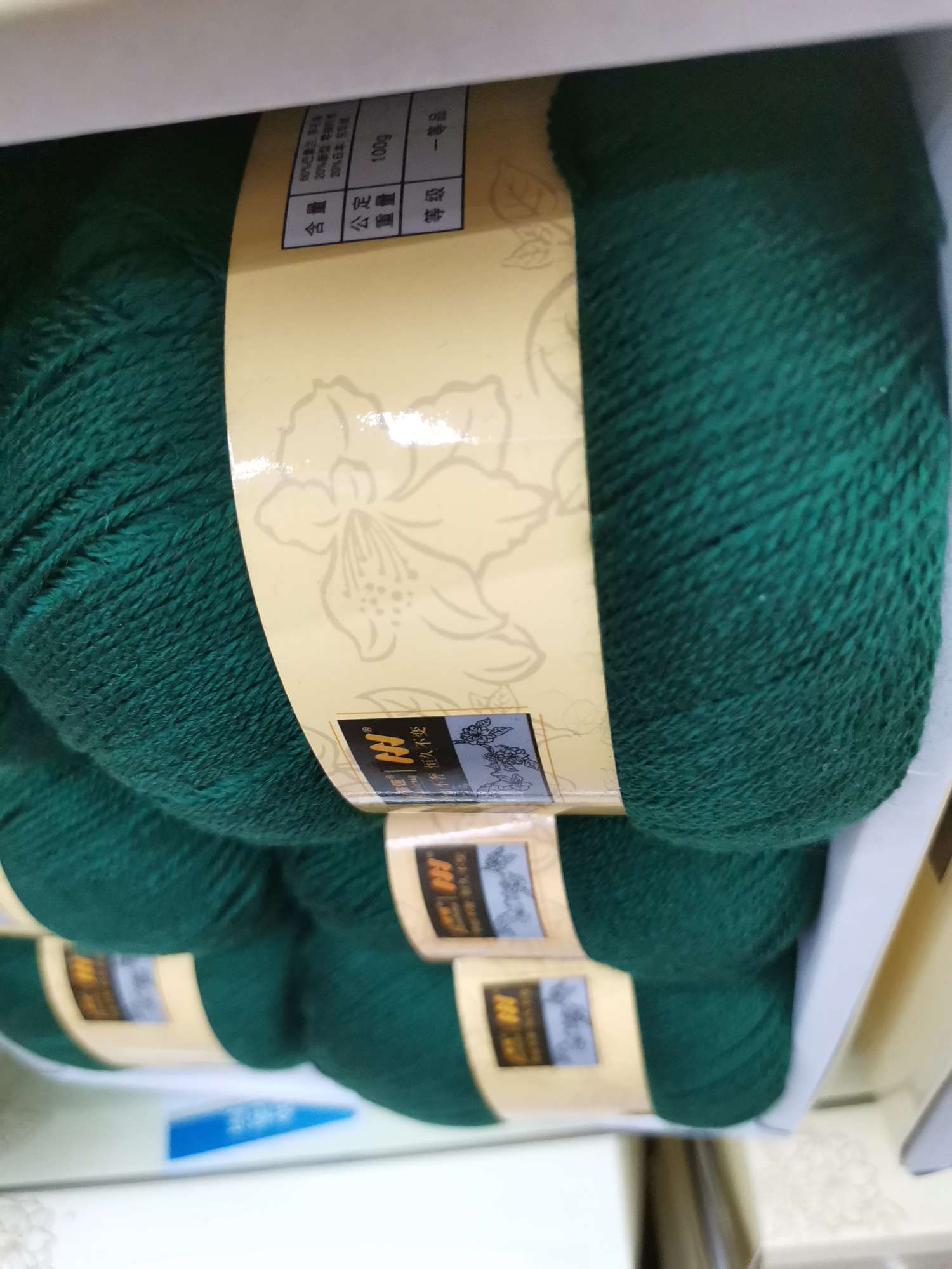 Basulan dark green details Picture