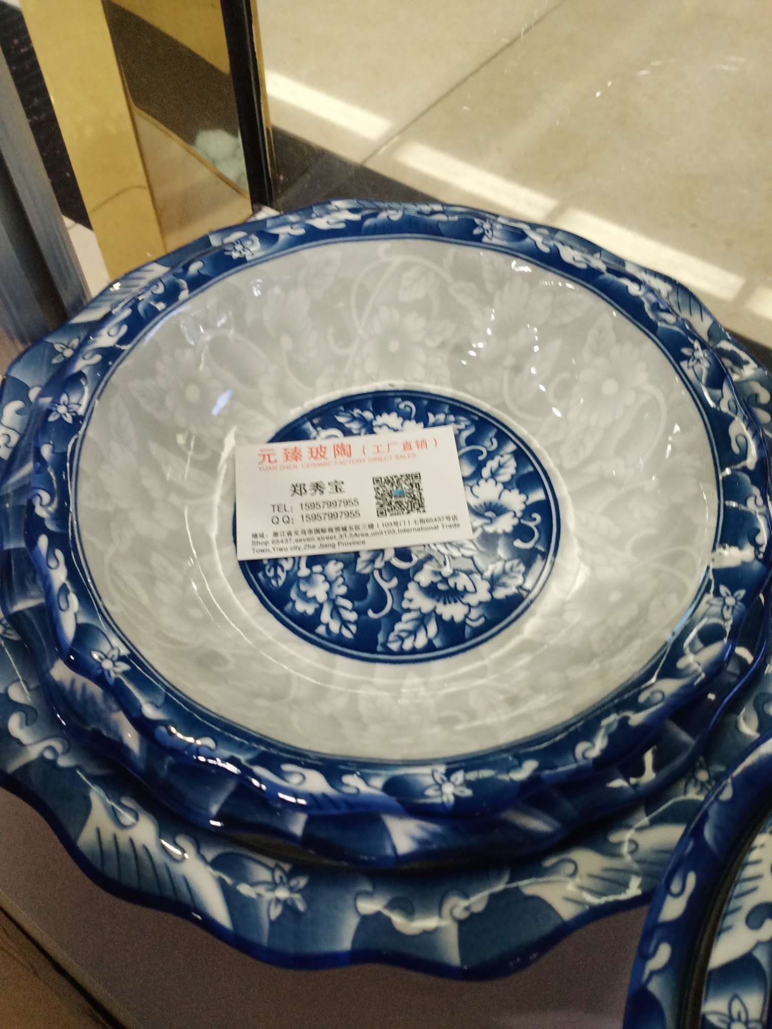 10寸碗