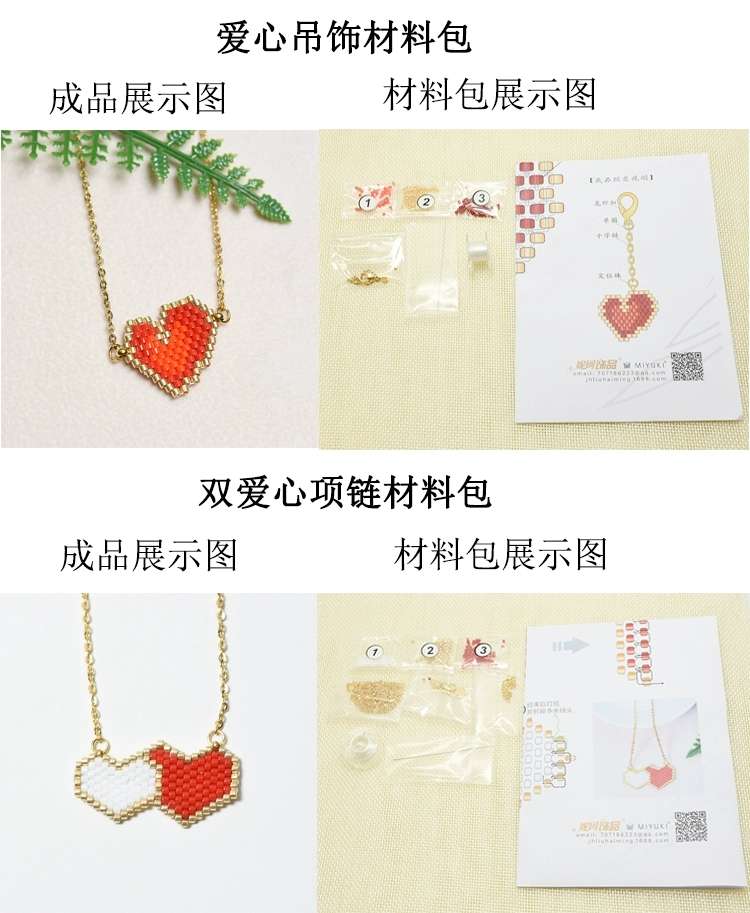 日本进口御幸古董珠米珠手工串珠原创项链耳环手链饰品DIY材料包详情图6