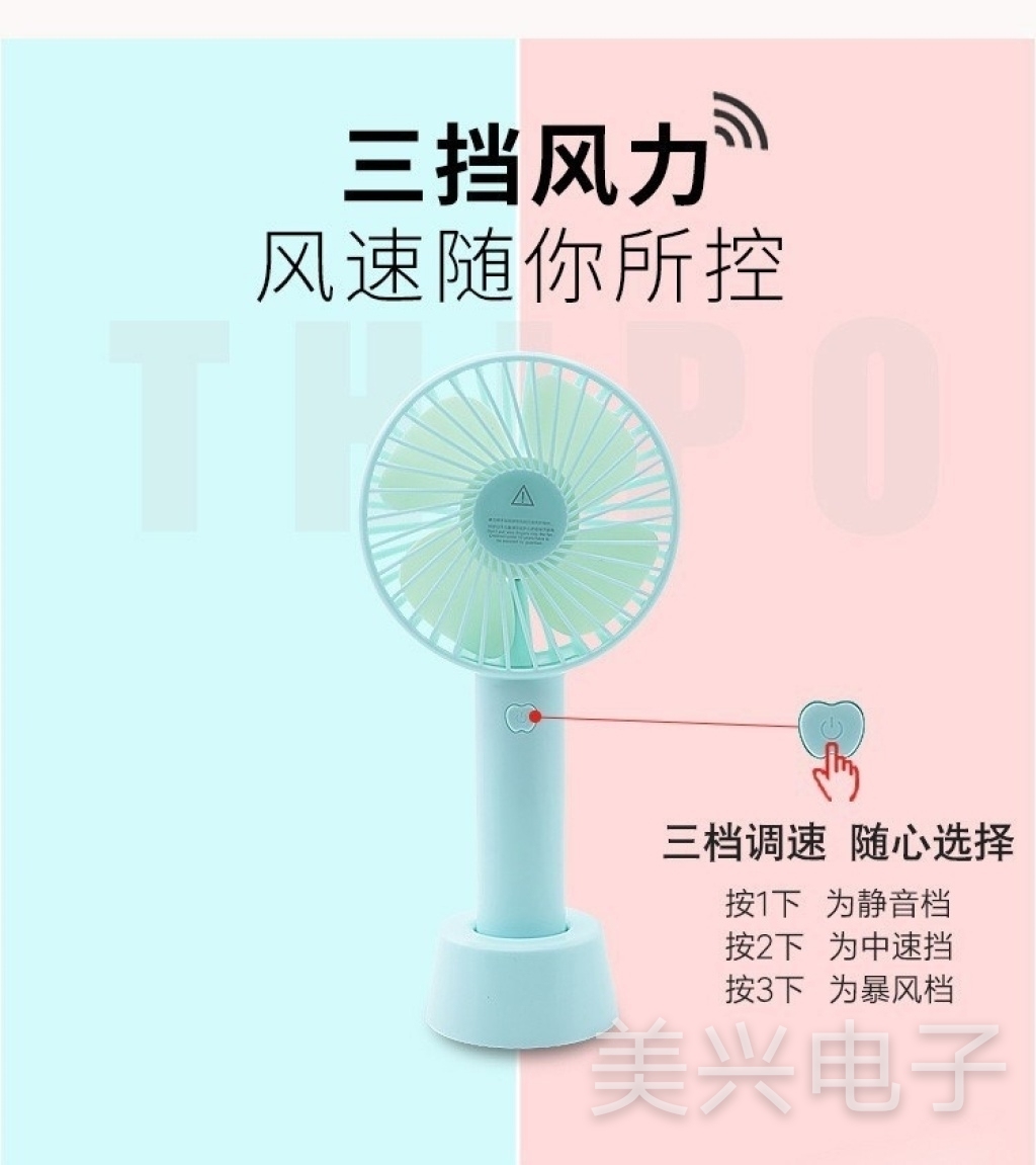 Mini fan USB charging fan portable fan desktop fan handheld fan