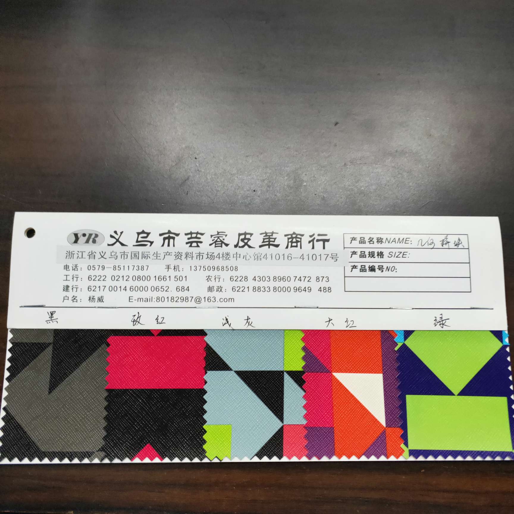 几何拼块详情图9