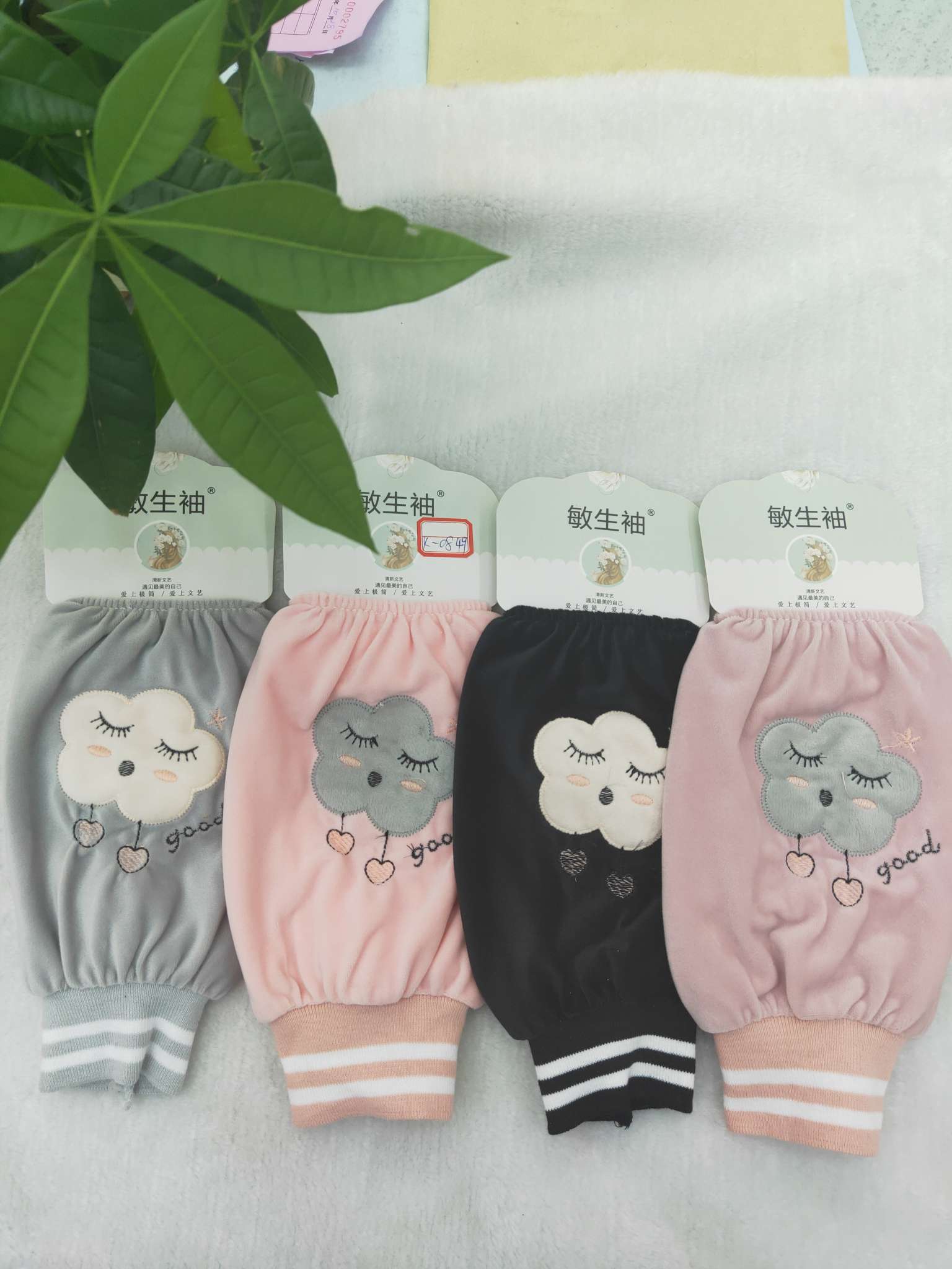 Autumn And Winter Sleeves Fashion Sleeves