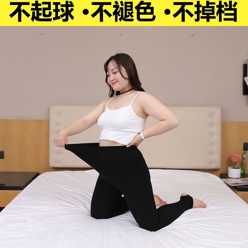 棉龙爪毛加肥加大踩脚