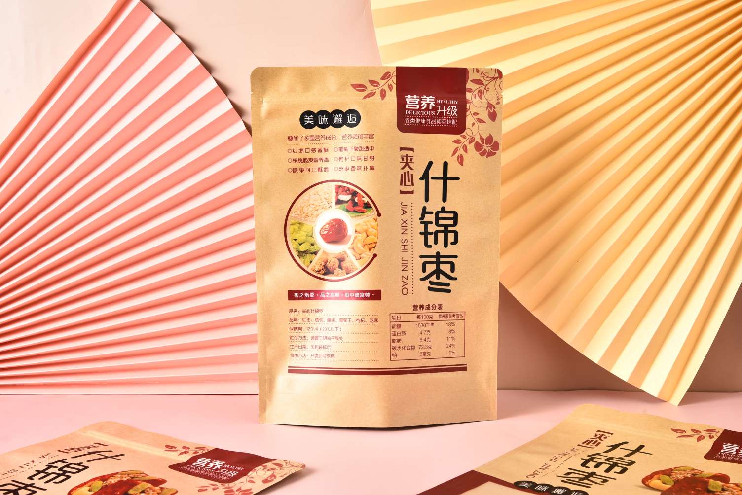 Mixed jujube frosted window self-standing kraft paper bag, snack sealed zipper bag in stock Specification image