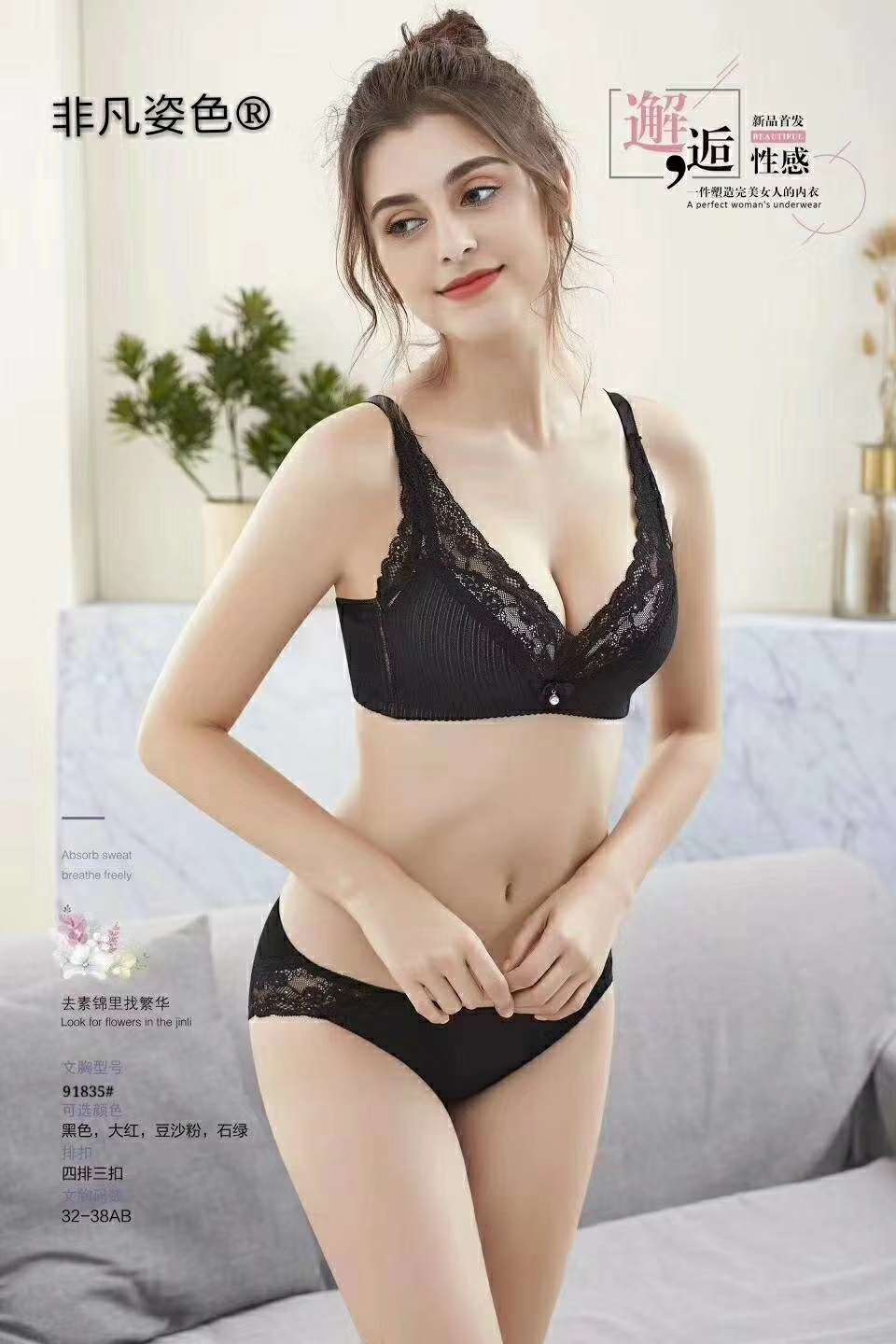 聚拢产品图