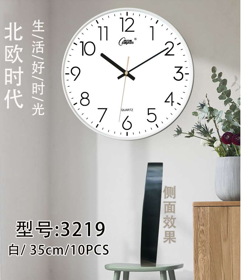 White box digital face wall clock thumbnail