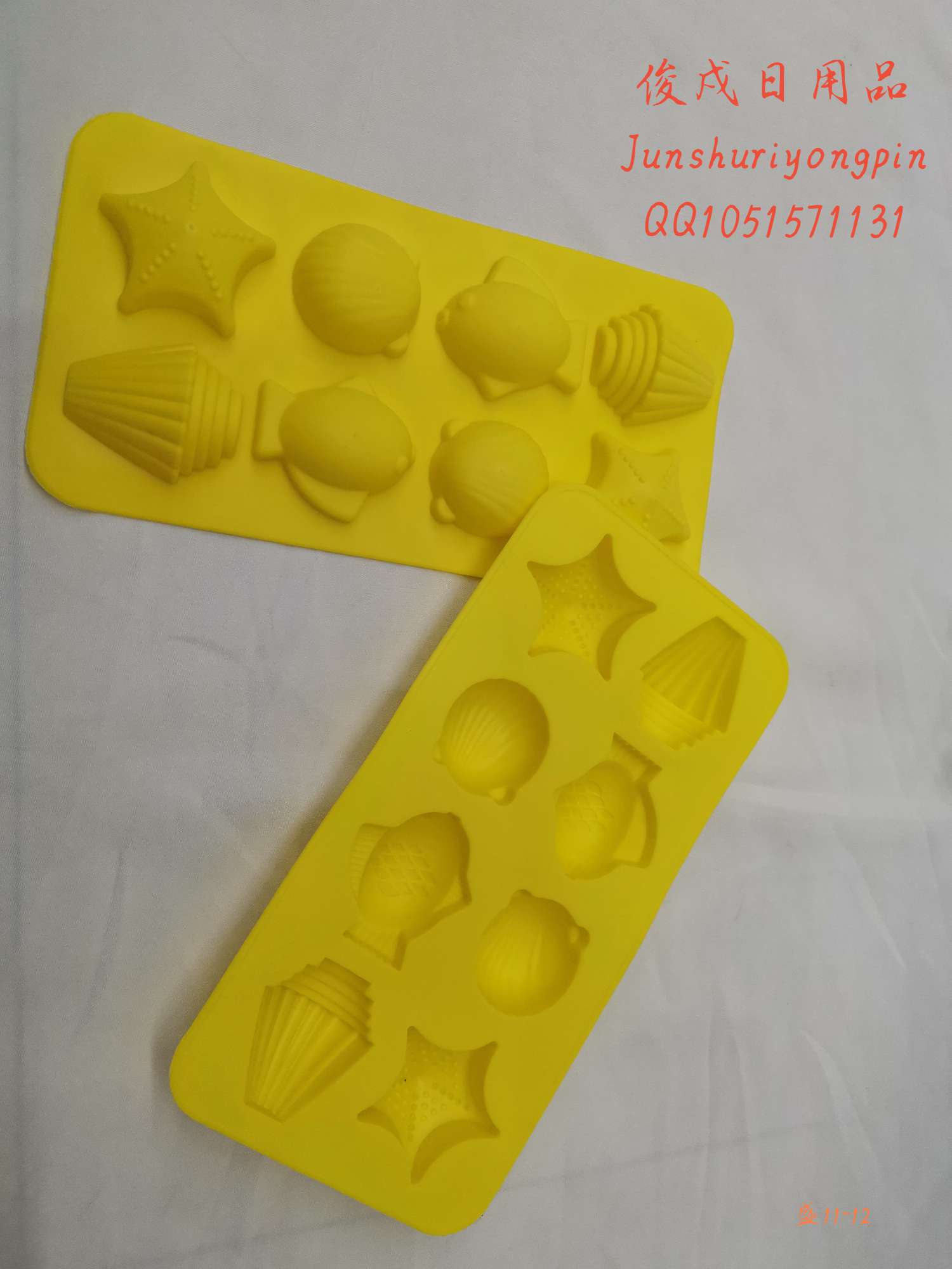 冰格星星冰淇淋两个装