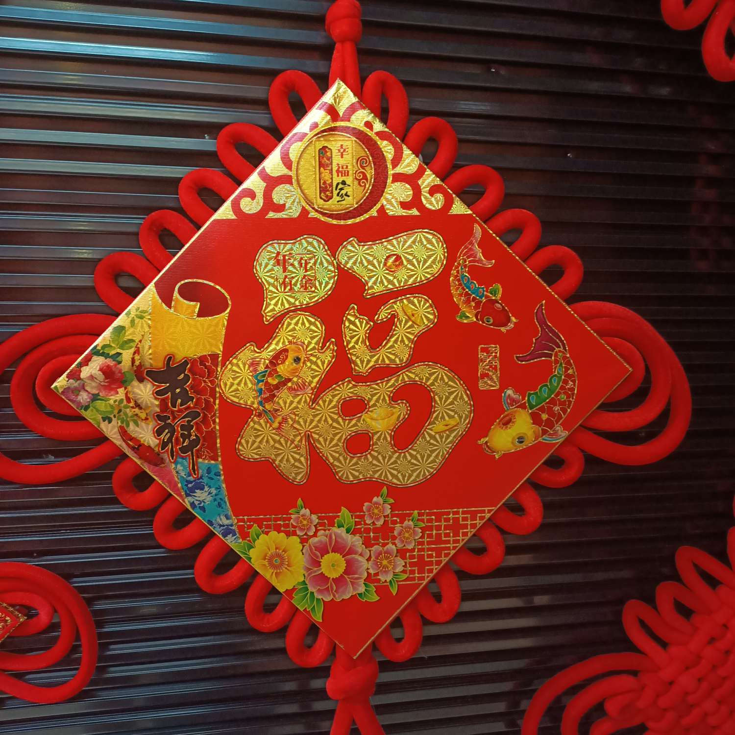 Fish-hanging, hollowed-out, auspicious and peaceful Chinese knot pendant, large "Fu" character for living room, entrance hall home decoration factory direct sales Specification image
