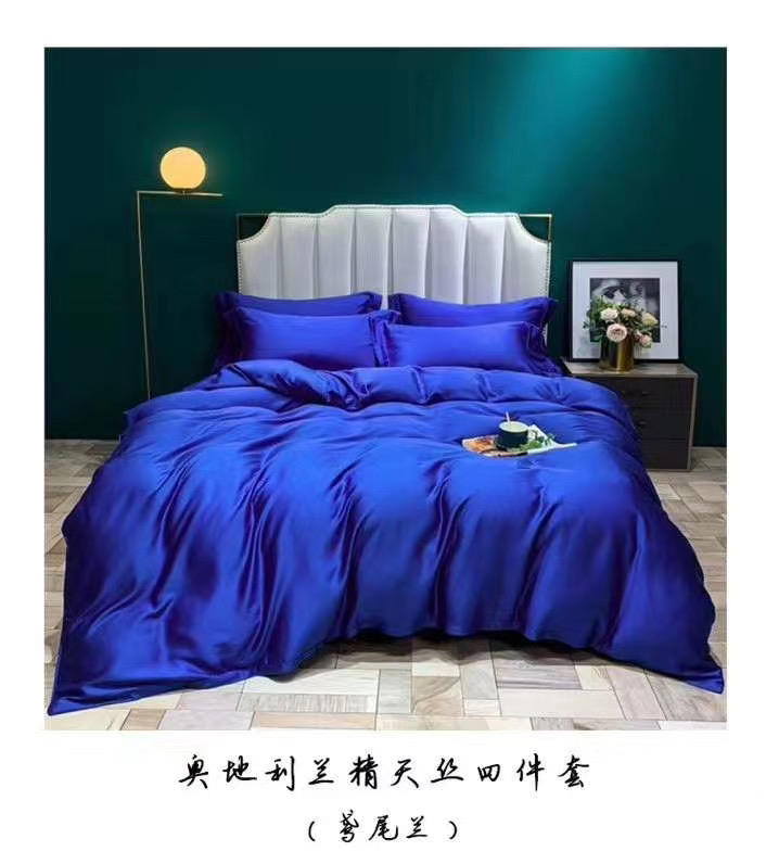 奥地利兰丝绒四件套卧室纯色床单白底实物图