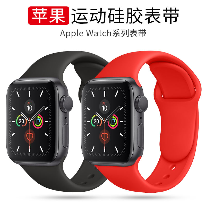 apple Watch 5/4/3/2/1 generation sports waterproof silicone solid color new loop strap undefined