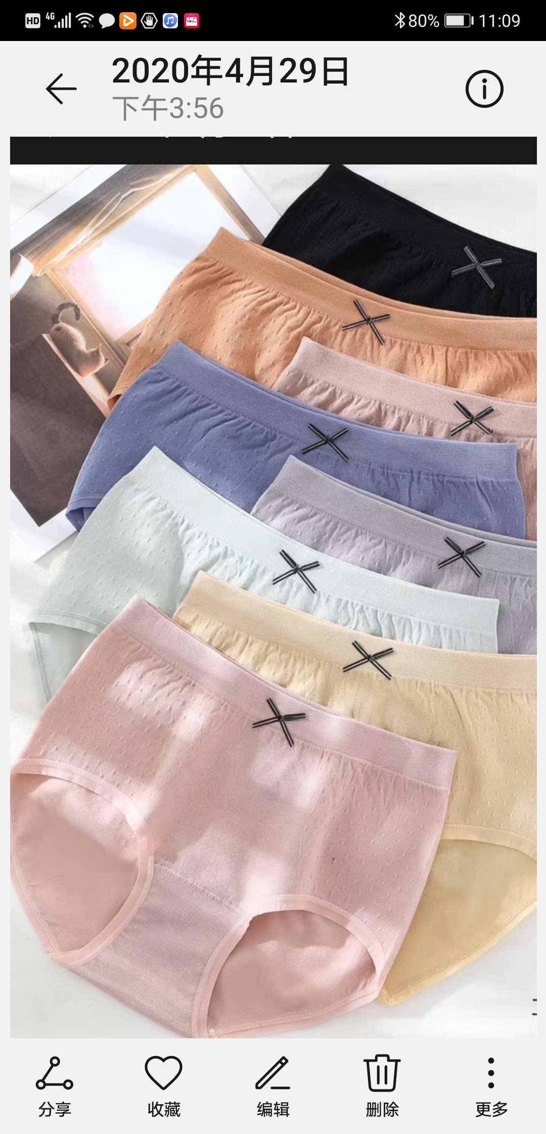 669# Shorts