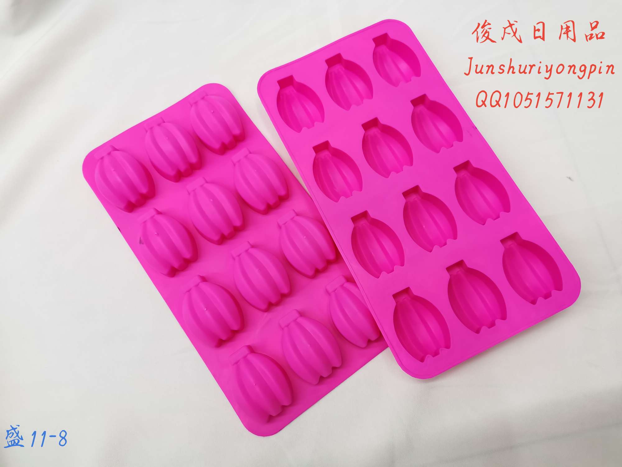 小香蕉冰格两个装