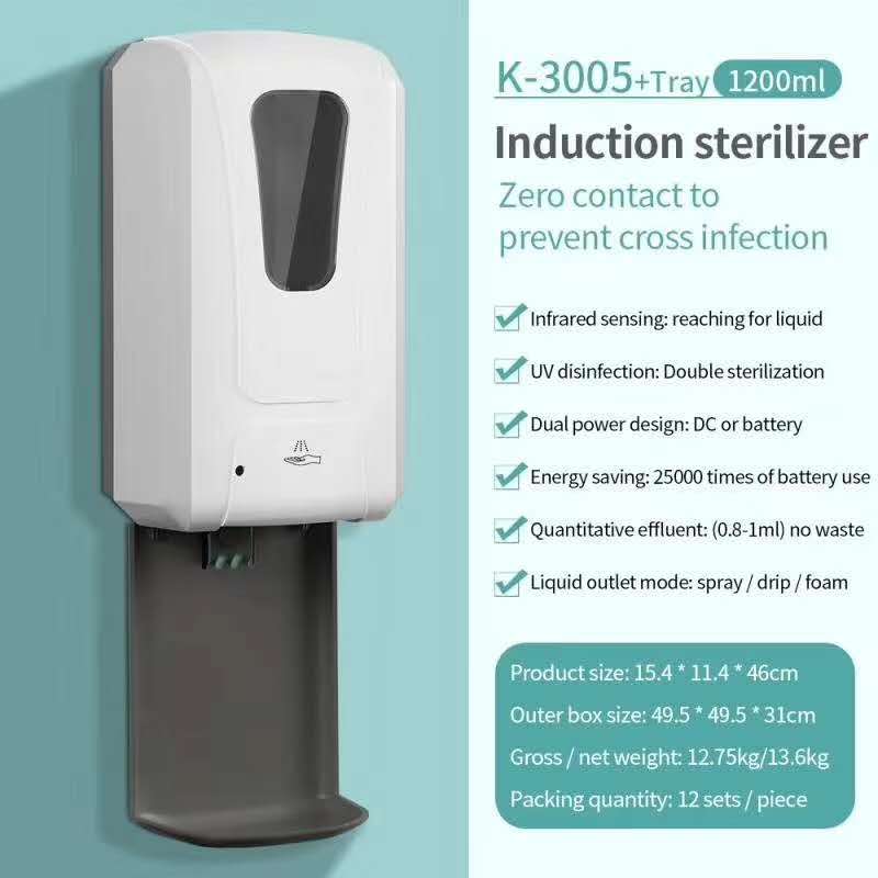 The automatic induction disinfection device is widely used in various occasions Specification image