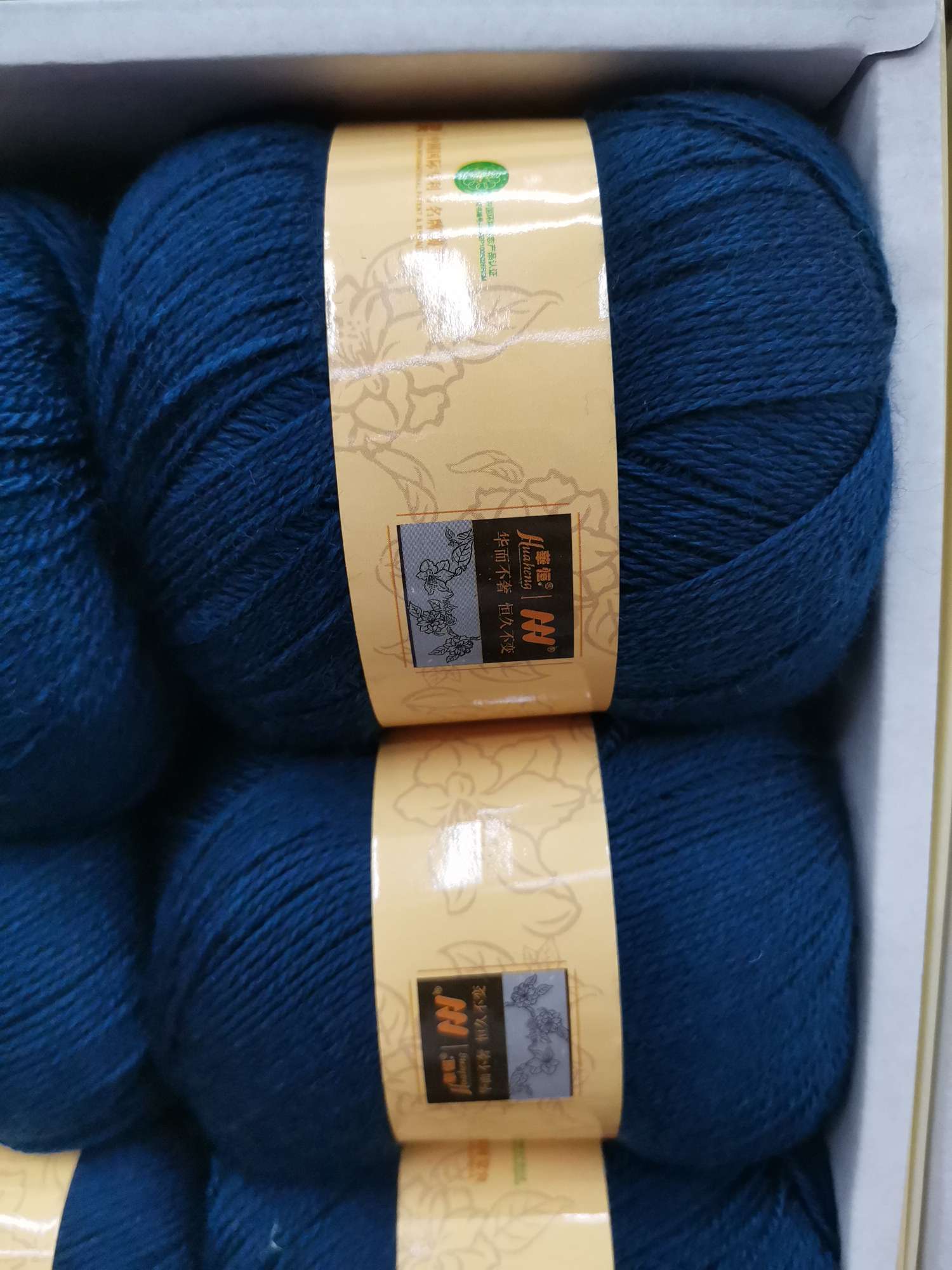 Basulan deep hole blue details Picture