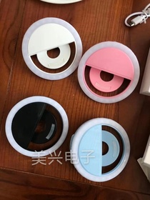 New mobile phone light supplement USB charging Beauty lamp selfie circle clip light supplement mobile phone light supplement live light