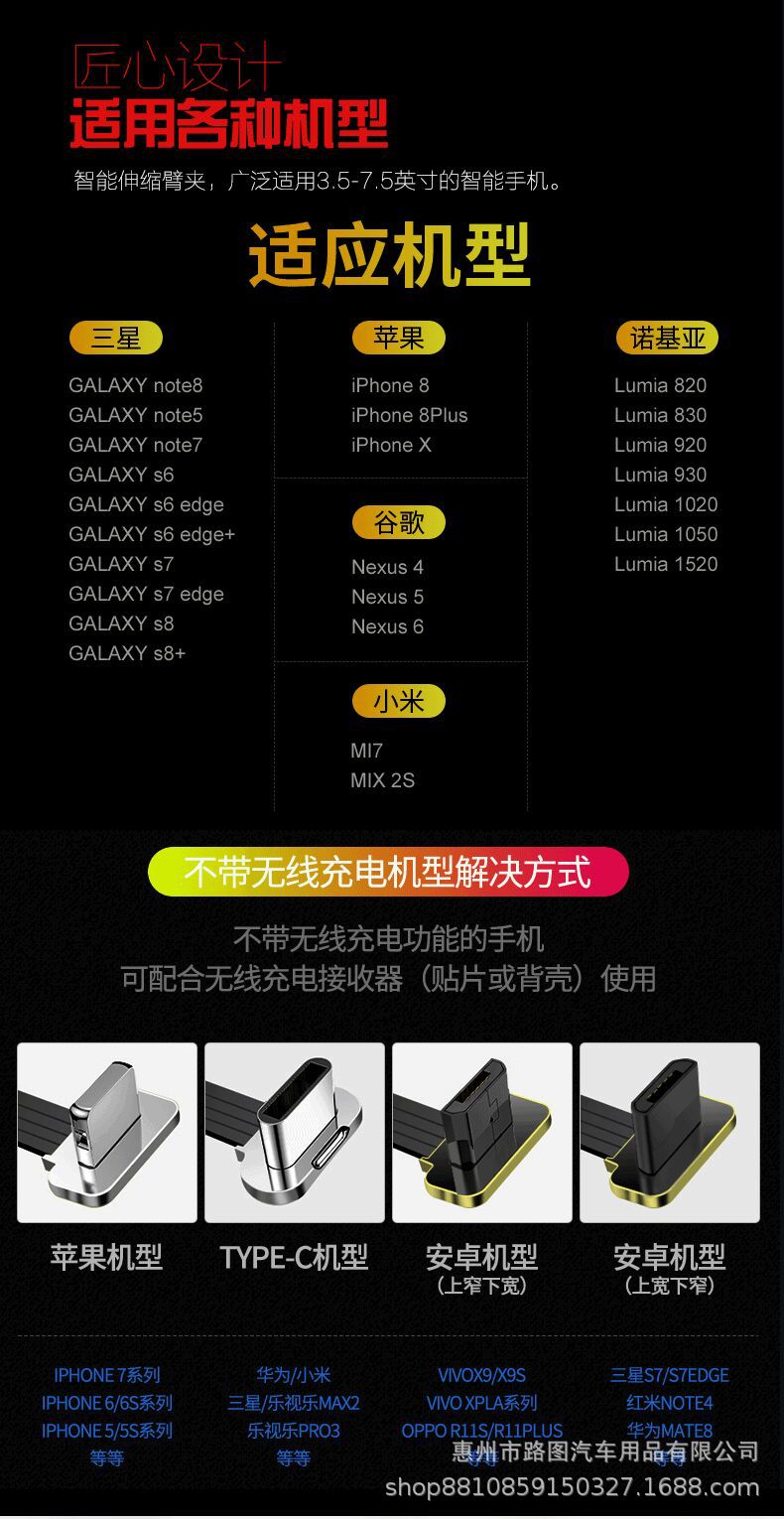 车载汽车无线充手机支架产品图