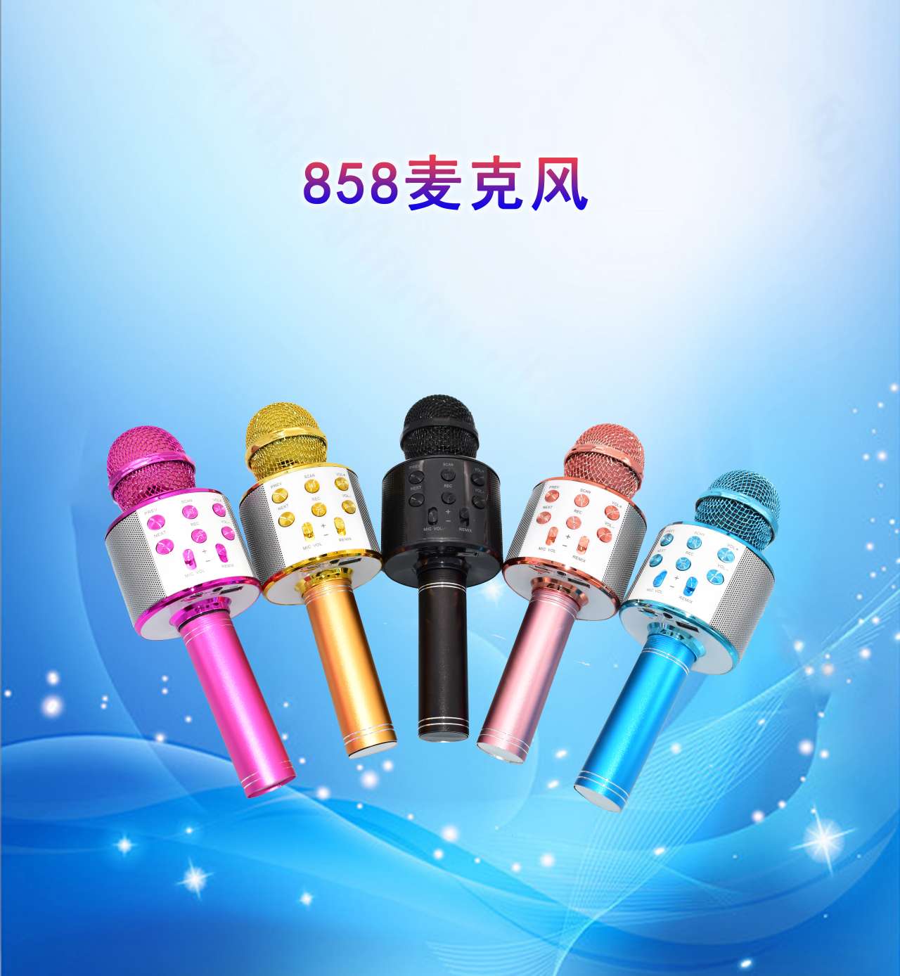 858 Bluetooth microphone Item Picture