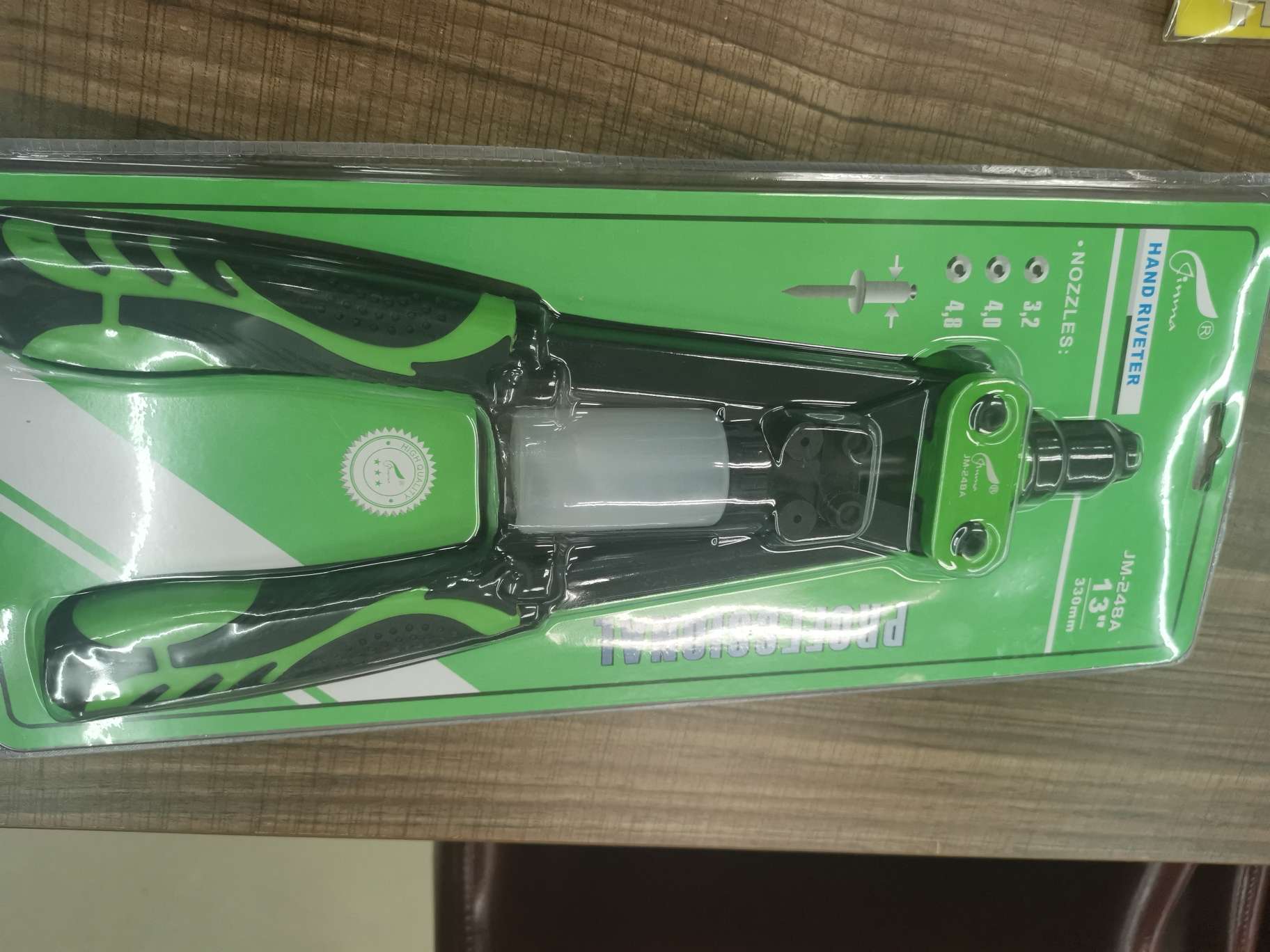 双泡蓝黑手柄拉毛抢