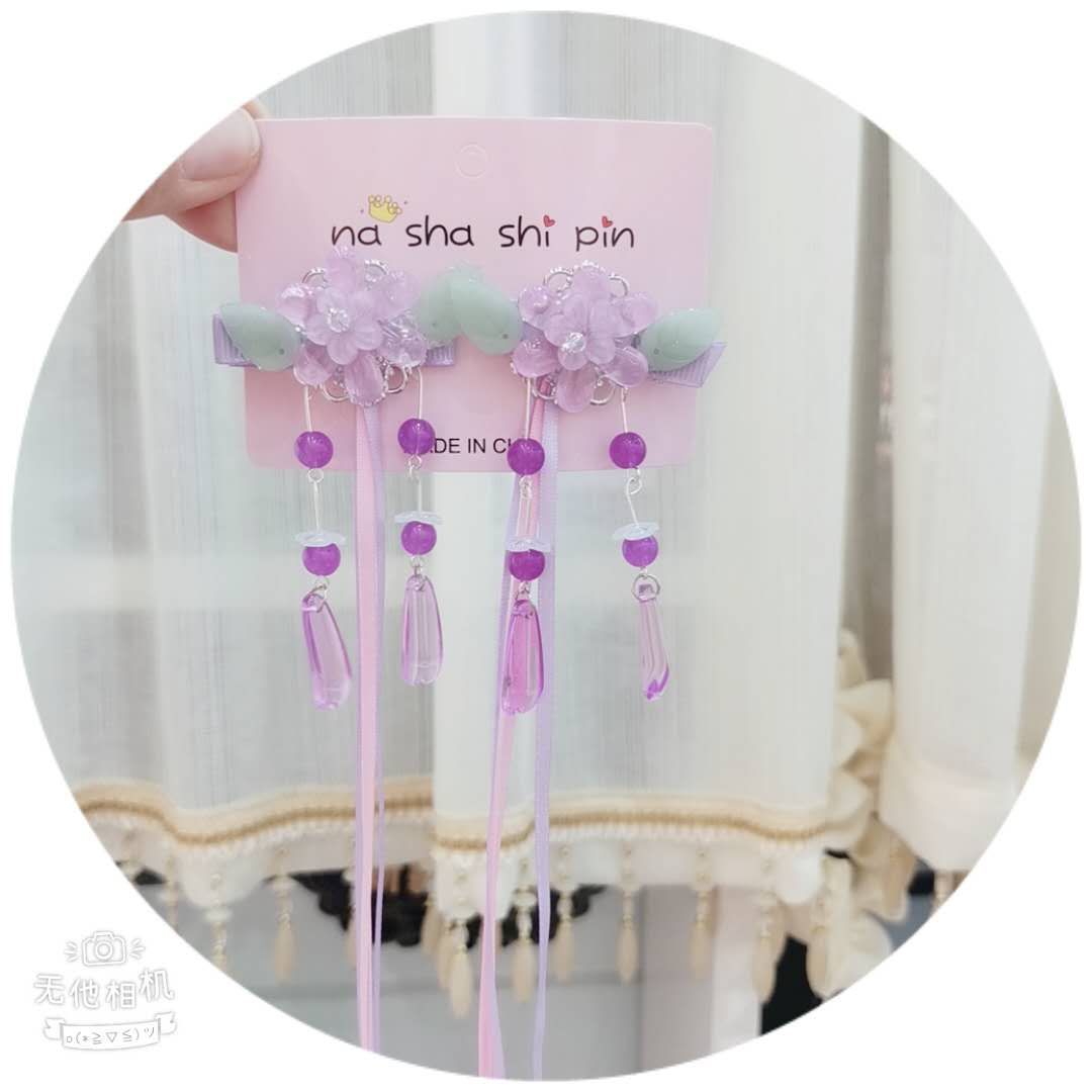 The beads thumbnail