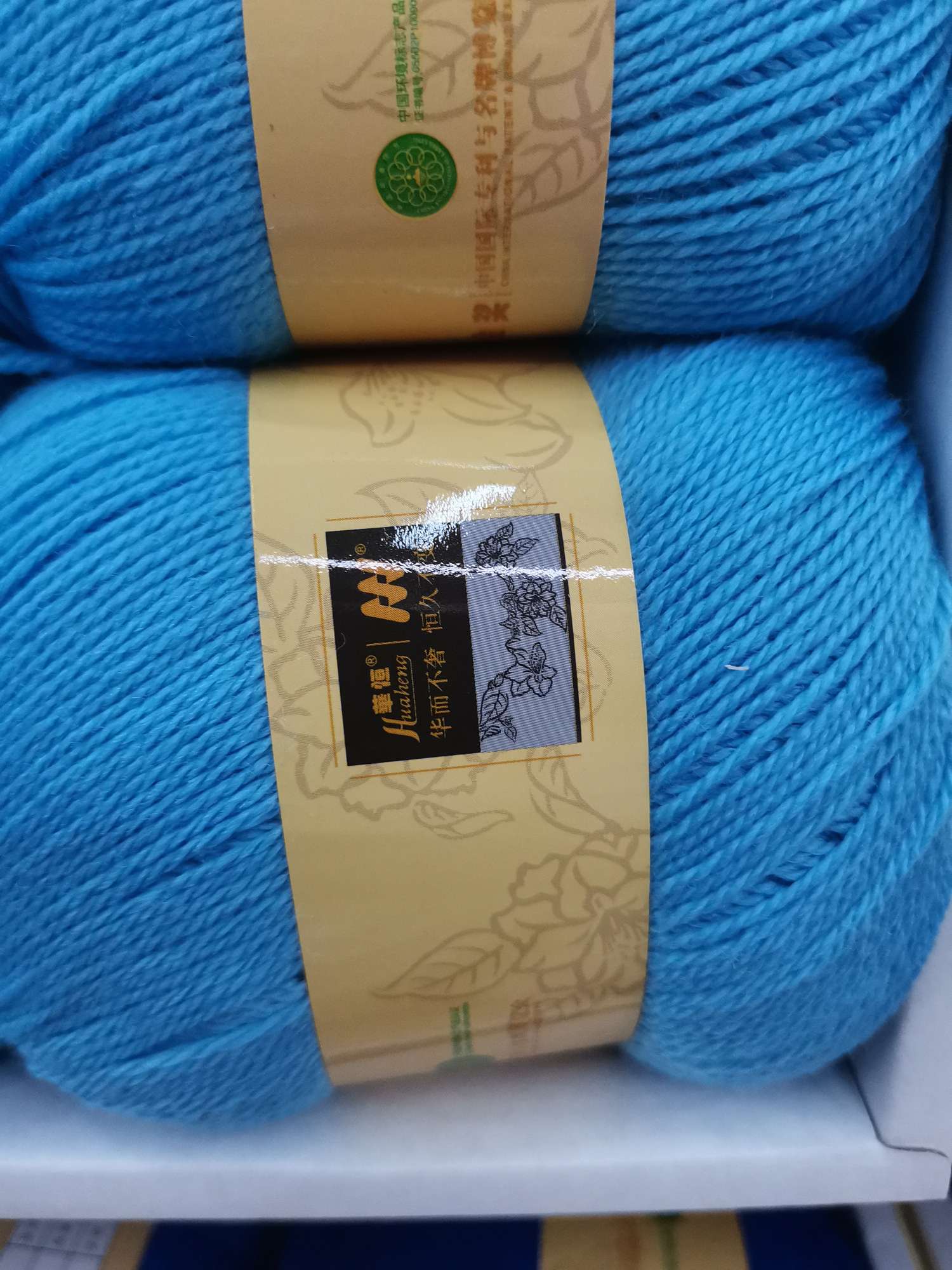 The blue of Lake Basulan Specification image