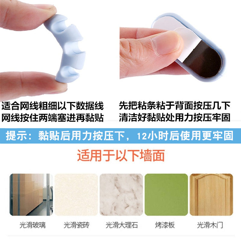 自粘电线理线器固定夹线卡子网线收纳整理器数据线固线夹扣