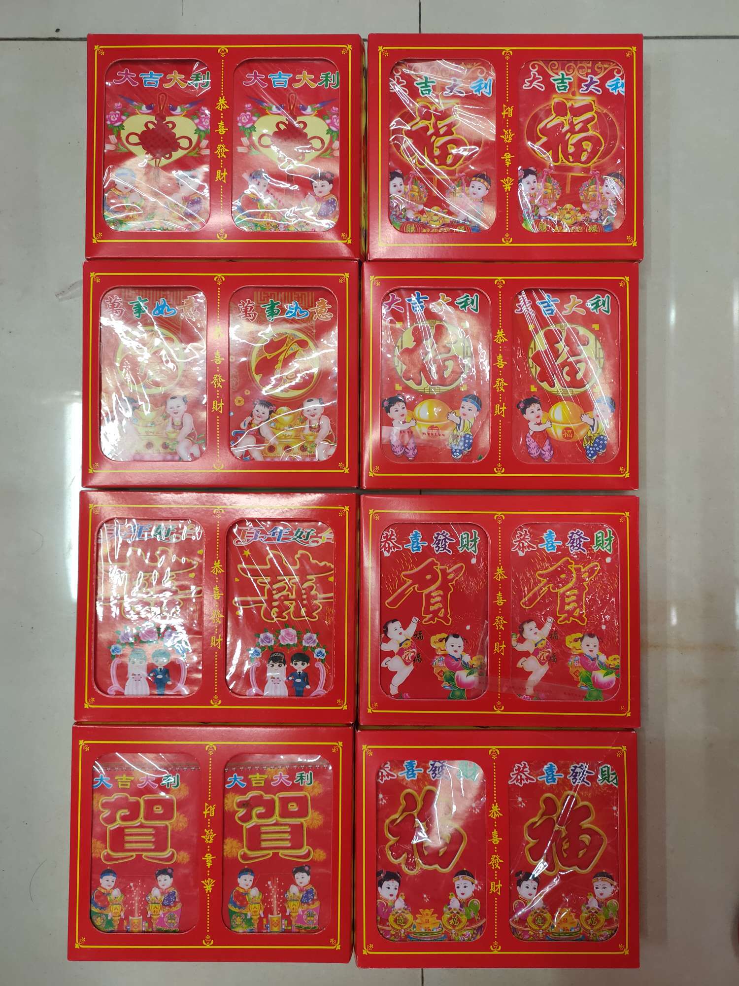 Red envelopes, wedding celebrations, joyous wedding days, New Year's Eve, birthday wrapping, birthday thin paper, four-color printed copperplate paper undefined