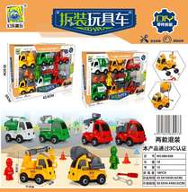 儿童玩具过家家玩具玩具车拆装车 盒装 666－636