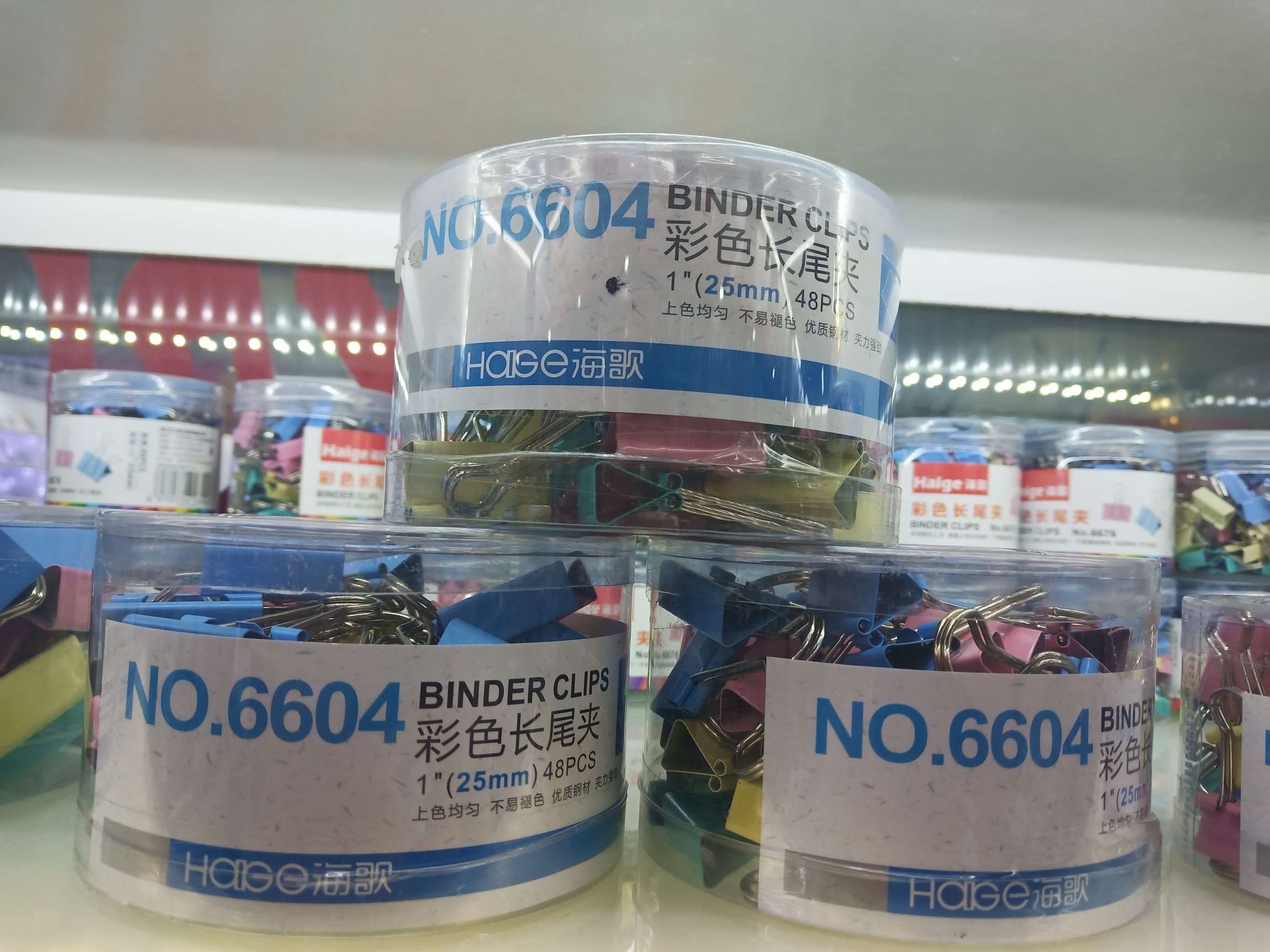 摩得长尾夹6604