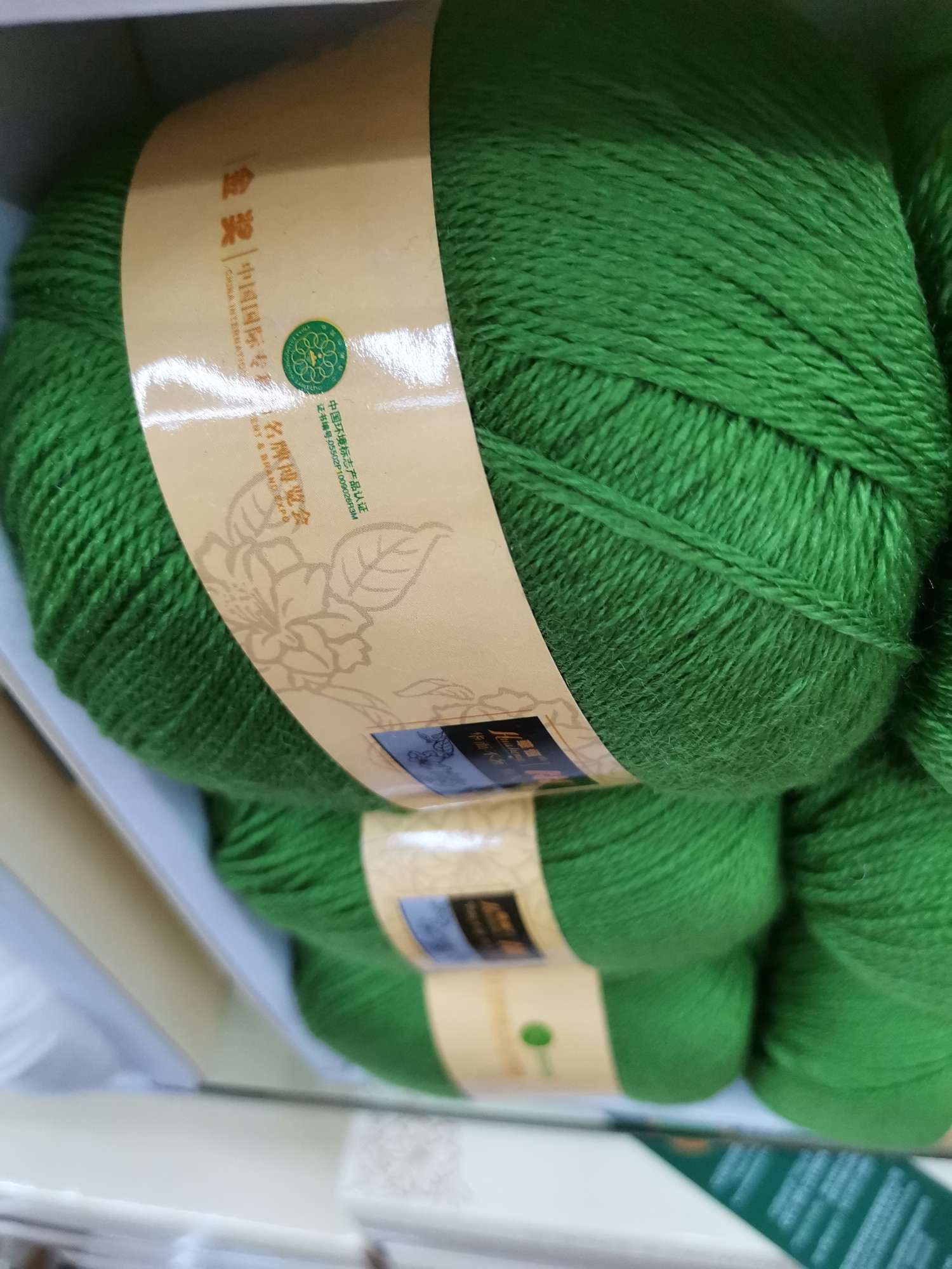 The autumn of Basulan is fragrant and green details Picture