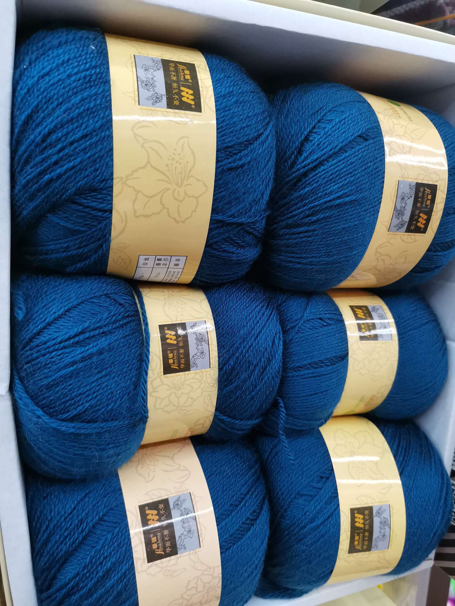 Basulan Konglan details Picture