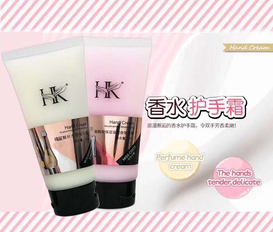 玻尿酸补水香氛护手霜白底实物图
