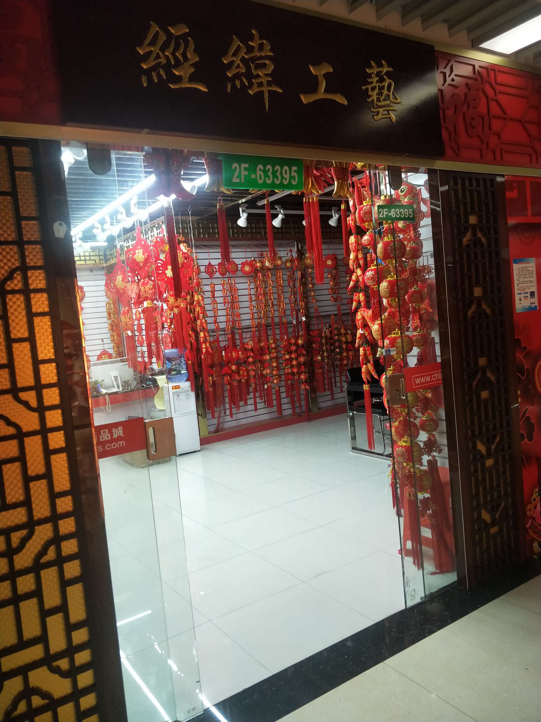 Jingwei Process describe pic - 1