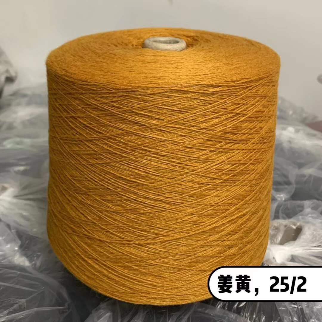 Cashmere surplus turmeric