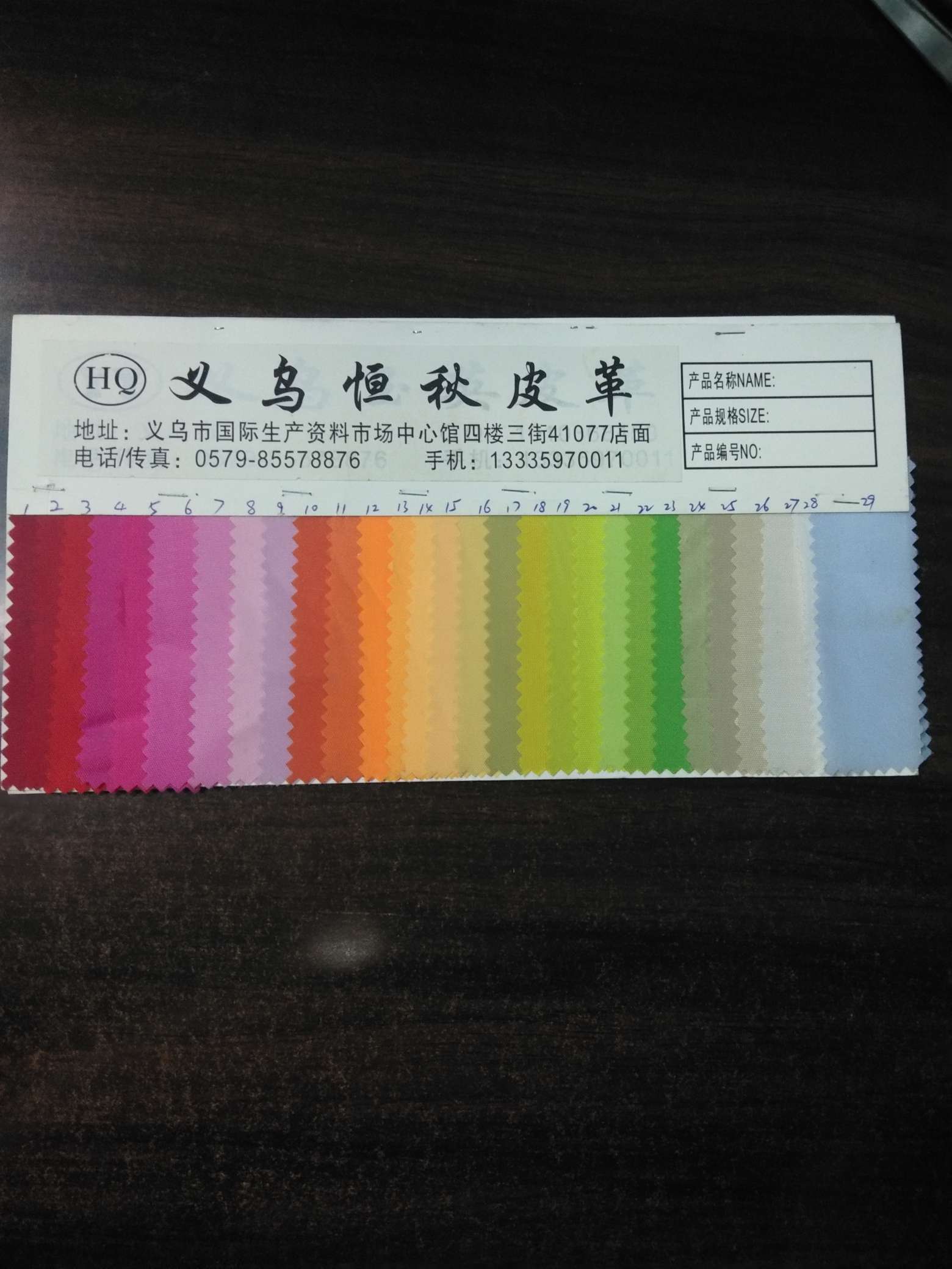 里布/箱包材料/牛津产品图